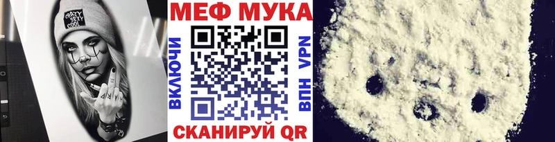 Где купить наркоту Пенза ГАШ Лсд 25 Кокаин Меф мяу мяу Галлюциногенные грибы Канабис АМФЕТАМИН