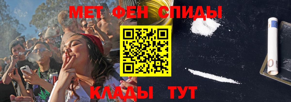 Амфетамин  Пенза  АМФЕТАМИН 98% 