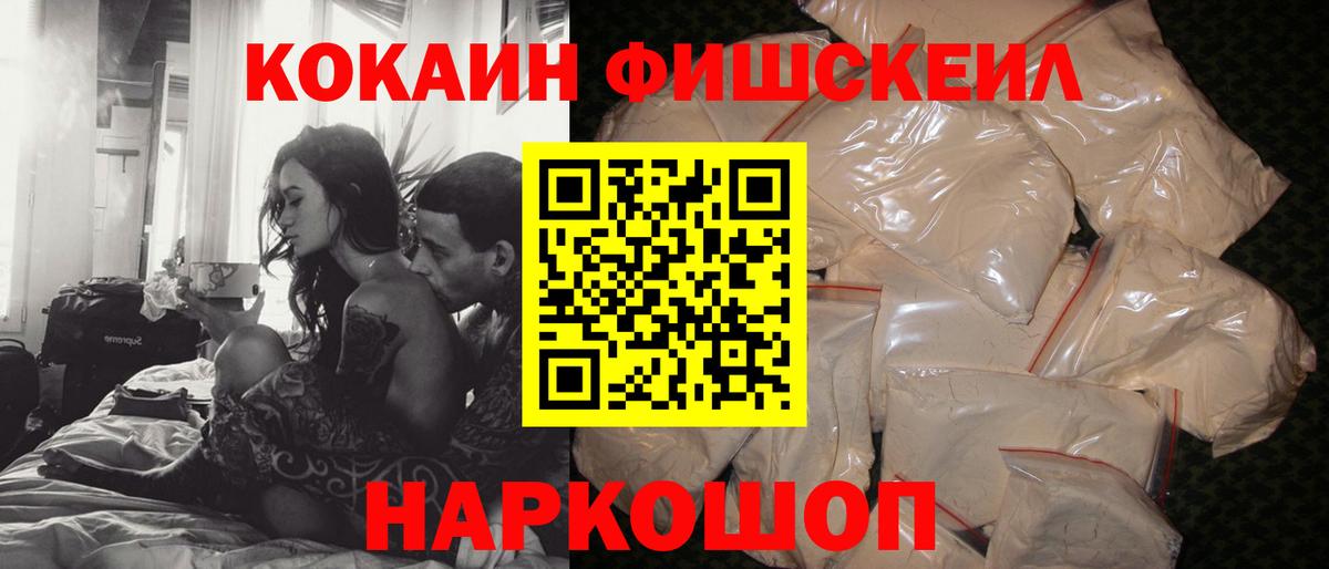 Кокаин VHQ Пенза