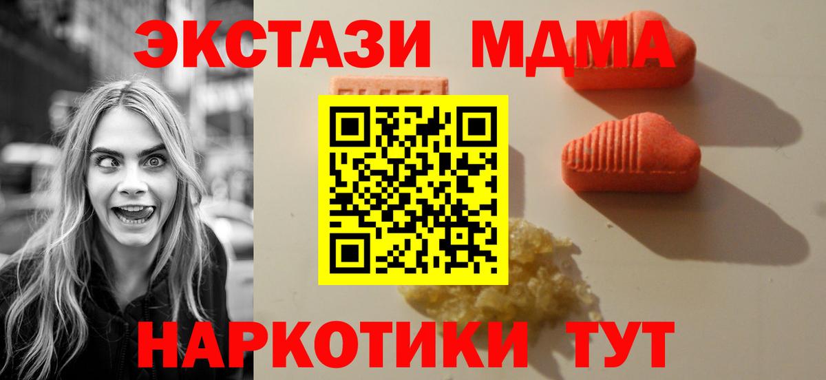 Пенза  Ecstasy бентли  ЭКСТАЗИ  Вход с VPN 