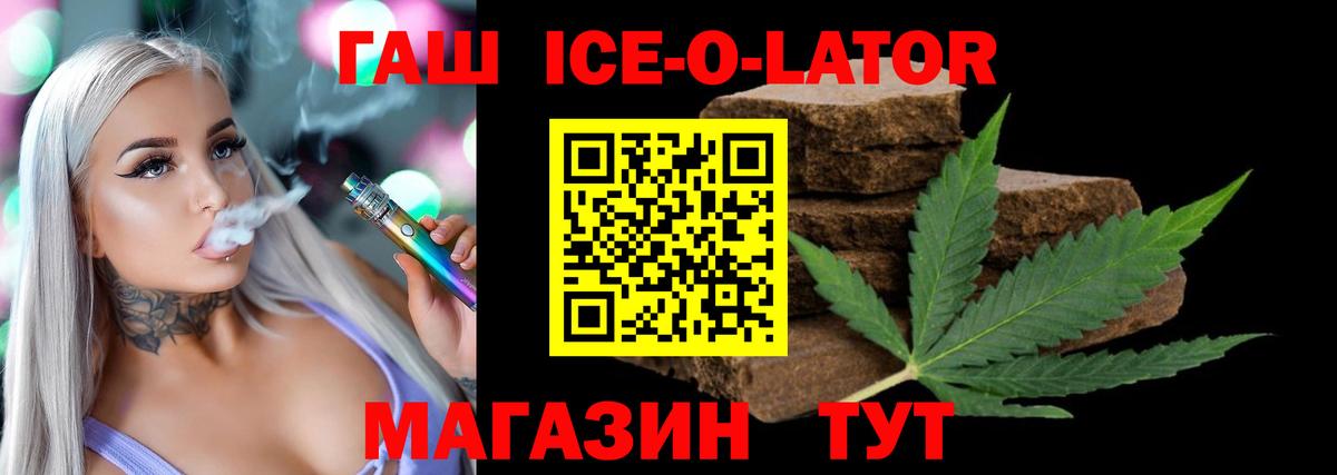ГАШИШ  ГАШ AMNESIA HAZE  Гашиш хэш  Вход с VPN  Пенза 