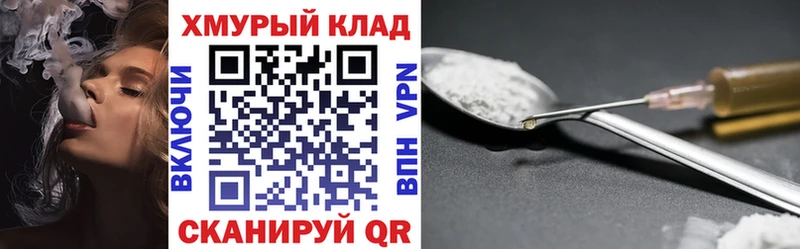 ГЕРОИН афганец Пенза