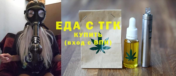 MDMA Майский
