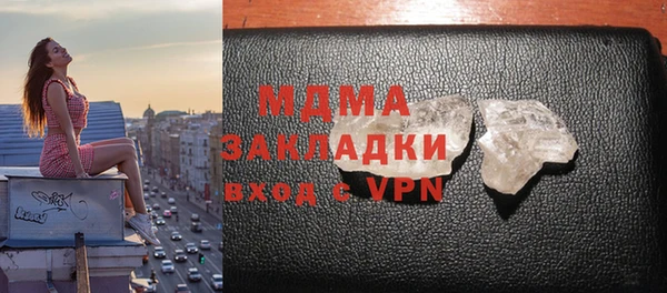 MDMA Майский