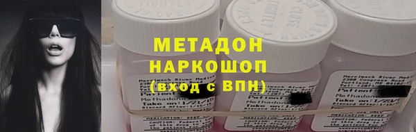 стафф Магас