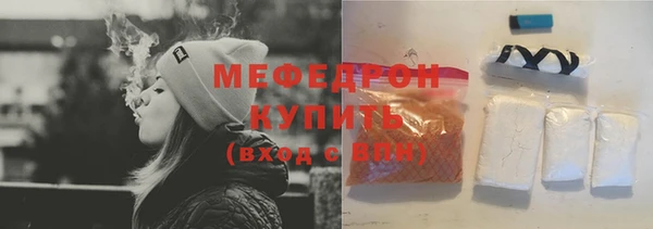 бутик Яранск