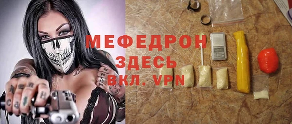 мефедрон VHQ Янаул