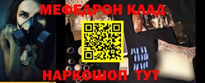 MDMA Камышлов