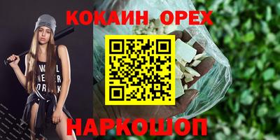 амф Канаш