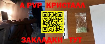 МДМА Кандалакша