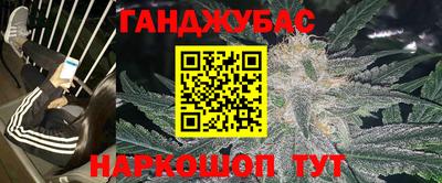 амф Канаш