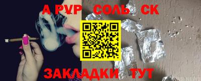 MDMA Кингисепп