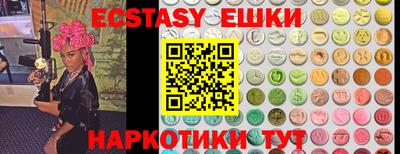 MDMA Камышлов