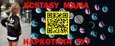 прущая мука Кинель