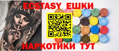 прущие грибы Апшеронск