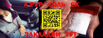амф Канаш