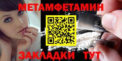 амф Канаш