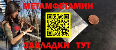 МДМА Кандалакша