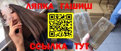 COCAINE Апрелевка