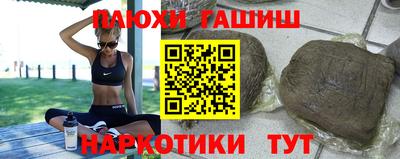 прущая мука Кинель