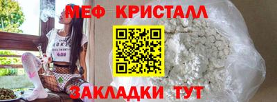 МДМА Кандалакша