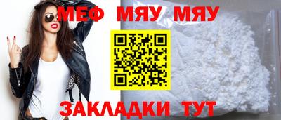 прущие грибы Апшеронск