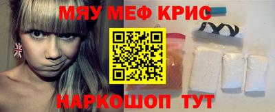 MDMA Кингисепп