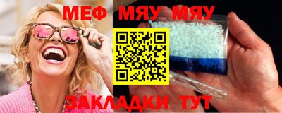 прущая мука Кинель