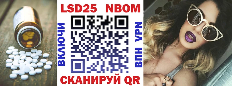 Лсд 25 экстази кислота купить блэк спрут ССЫЛКА Пенза