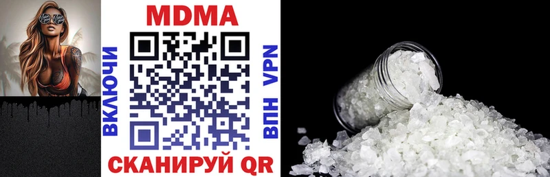 MDMA молли Пенза