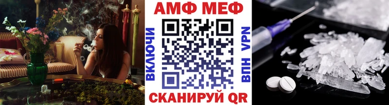 МЕТАМФЕТАМИН винт  даркнет какой сайт  Пенза 