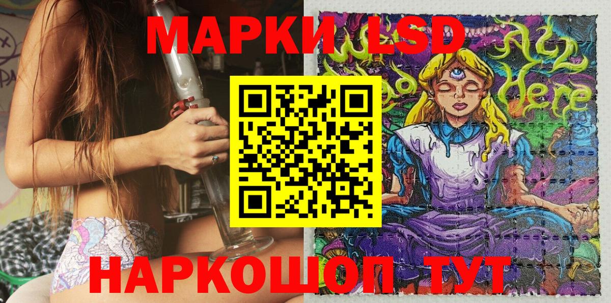 Марки N-bome 1500мкг Пенза