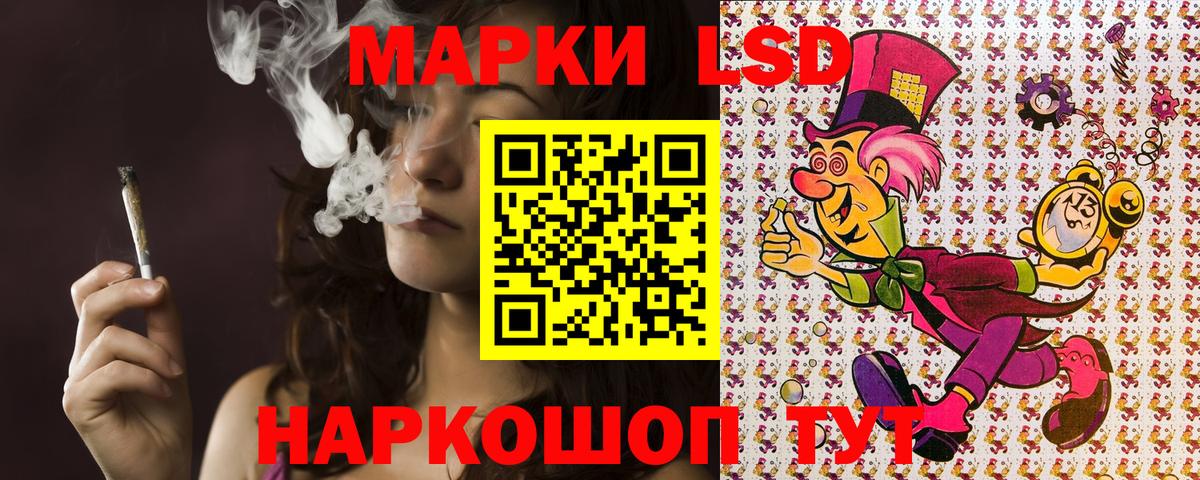 Марки N-bome 1,5мг  Вход с VPN  Наркотические марки  Марки N-bome 1,5мг  Пенза 