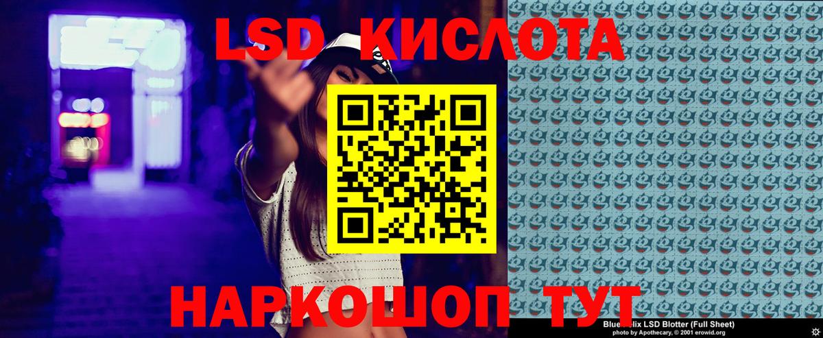 Наркотические марки  Пенза  Марки N-bome 1,5мг  Марки N-bome 1,5мг 