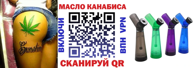 ТГК гашишное масло  shop официальный сайт  Пенза 