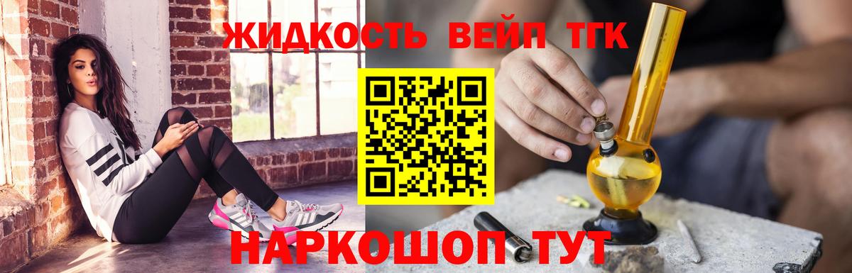 Дистиллят ТГК гашишное масло  ТГК Wax  Пенза  Вход с VPN 