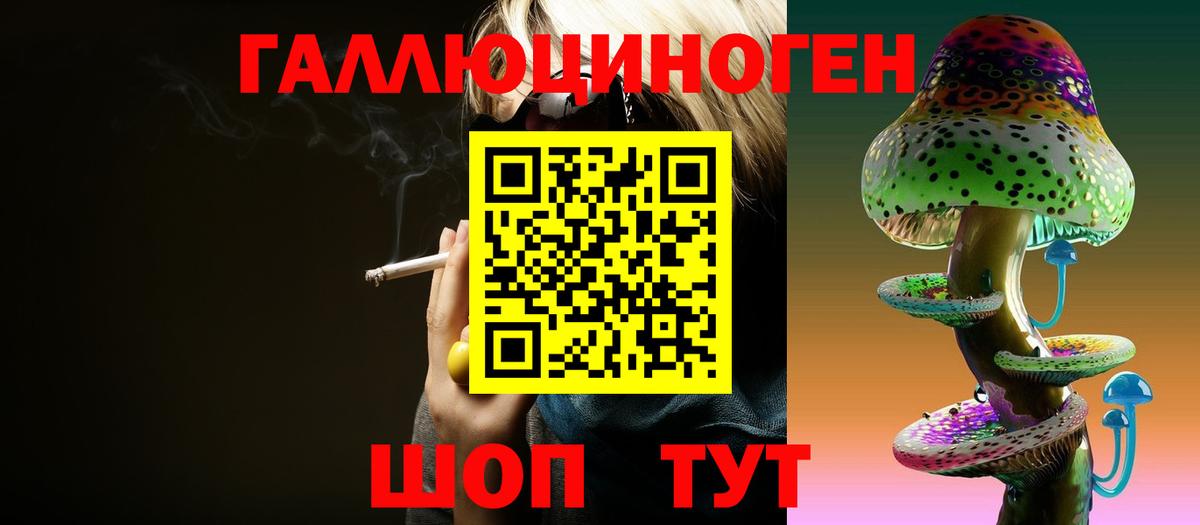 Псилоцибиновые грибы Psilocybine cubensis  Вход с VPN  Пенза  Галлюциногенные грибы мухоморы 
