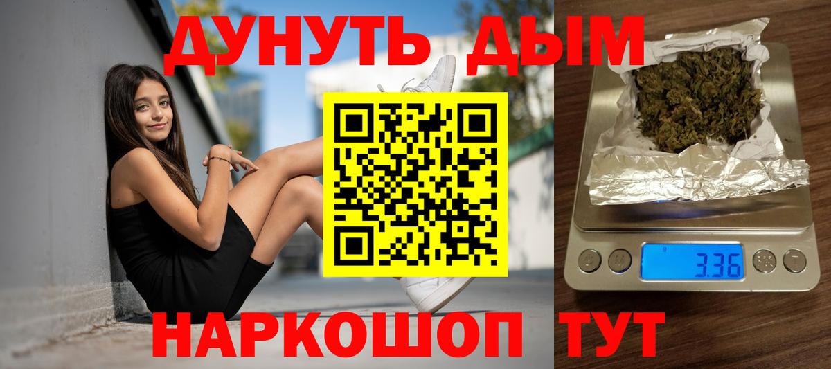 Шишки марихуана план Пенза